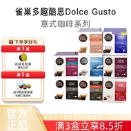 Nestle Dolce Gusto Dolce Gusto Espresso Series Capsule Coffee Espresso Espresso