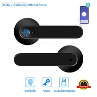 HIDO ลูกบิดประตูอัจฉริยะ ล็อคประตูลายนิ้วมือ Smart Lock Knob Fingerprint Door Lock ปลดล็อกด้วยลายนิ้วมือสมาร์ทโฟนและกุญแจ แทนที่สลักเกลียวแบบดั้งเดิม408