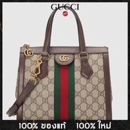 GUCCI กระเป๋า Ophidia small GG tote bag