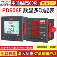 Display Digital Multifunctional Smart Meter Current Delisi PD606E Communication RS485 Three-Phase LC