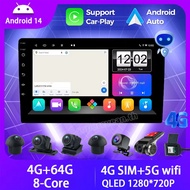Android 14 QLED 1280*720P Android Car Player with 360 Camera 4G SIM 8Core 2din 7/9/10inch Car Naviga