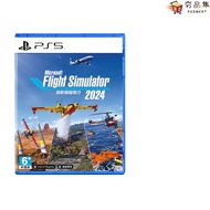5 Times Shrimp Coins Popular Product Collection SONY PlayStation 5 PS5 Microsoft Simulate Flight 202