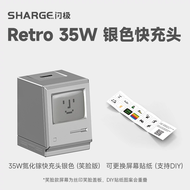 ชาร์จไฟเร็ว 35W Sharge Retro35 Macbook PD GaN Smiley Face ใช้กับ iPad pro iPhone 15 โทรศัพท์มือถือ 1