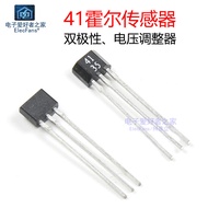 ((5pcs) Original 41F/0H41/SH41/SS41F Dual Polar Hall Component Sensor For Electric Vehicle Motor