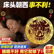 Hot-Selling Bedside West-Facing Solution Ornament Invisible Sticker Special Solution for Bedroom Sle