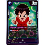 Dragon Ball Card Game [FB05-036] Pan (Uncommon)