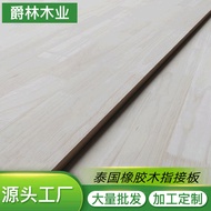 Thai Rubber Wood Finger Board AA Grade Solid Wood Cabinet Board Solid Wood Board E0 Grade Puzzle Fin