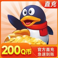 【谨防诈骗】腾讯Q币 充值 200个qq币200QB 200Q币 自动充值可充王者荣耀DNF点券