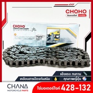Chain No. 428-132 CHOHO Motorcycle Japanese Grade Smooth Flow Strong And Durable