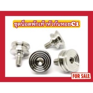Footrest Nut Set C1 Honda Lead125 Snail Head