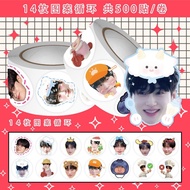 Byron Woo-seok Round Sticker Gift