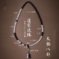 道系流珠八十一化手持道手链男女款81颗玛瑙太极挂饰道系青年悟道Taoist Style Flowing Beads Eighty-One Transformations Handheld Taoist