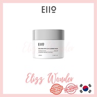 [READY STOCK] 🇰🇷 EIIO One Step Clay Clearing Mask (100ml) Eiio清洁面膜