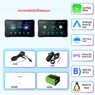 หน้าจอแสดงผลมอเตอร์ไซค์แบบพกพา EKIY ขนาด 5 นิ้ว ระบบนำทาง GPS สำหรับมอเตอร์ไซค์ กันน้ำ เชื่อมต่อไร้ส