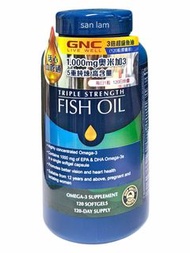 GNC3倍超級魚油(120粒mini膠囊装) #1000mg奧米加3