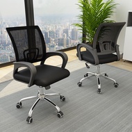ST/💛Baavans（Baevians） Office Chair Ergonomic Chair Breathable Mesh Air Pressure Lift Computer Chair Training Chair Swive