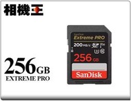 ☆相機王☆Sandisk Extreme Pro SD 256GB V30 記憶卡〔200MB/s〕公司貨 #16879