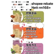 [dengan kotak & plastik meterai] 100% produk asli Tigrox Tiger Milk King Livetal Imuglo Cendawan Sus