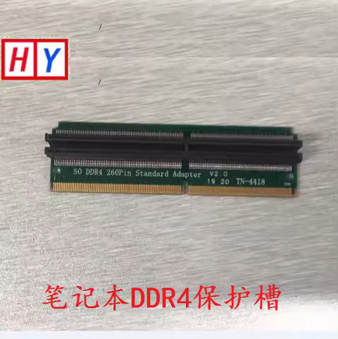 Notebook memory protection slot DDR4 memory adapter card, memory slot extension card, expansion test