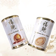 INSTOCK HALAL Yoshihama Japan Abalone