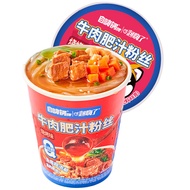 Self-Amusement Pot Instant Instant Noodles Instant Noodles Instant Noodles Beef Venerupis Philippinarum Fans