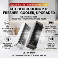 Edon E868 Mini Air Cooling Fan | Ice Mist Cool Air | Anti-Oil | Rechargeable | Wall Mount & Desktop