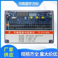 DC24V Clean Dust TY-F15-M30 Controller Factory Direct Sales Pulse Valve Pulse Programmable Dust Remo