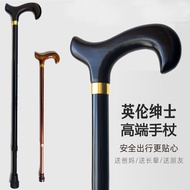 British Gentleman Walking Stick Telescopic Adjustable Carbon Fiber Walking Stick Solid Wood Handle Walking Stick Black Civi