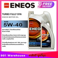 น้ำมันเครื่อง ดีเซล ENEOS TURBO FULLY SYN 5w-40 - เอเนออส เทอร์โบ ฟูลลี่ ซิน 5W-40 น้ำมันเครื่องยนต์สังเคราะห์ 100% ขนาด 6+1 ลิตร