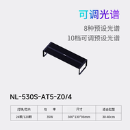 Netlea AT5s Expandable Dual Spectrum LED Aquarium Lighting System 4th Generation for Fish Tank Plant