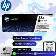 HP 83A Black Original LaserJet Toner Cartridge (CF283A)