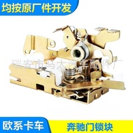 Car Door Lock Block Door Lock Block Car Door Lock 9737200735 Door Lock Block Lock Block