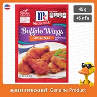 McCormick Original Buffalo Wings Seasoning Mix 45g-45g
