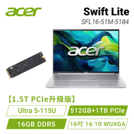 【1.5T PCIe升級版】acer Swift Lite SFL16-51M-5184 銀 宏碁全新Core Ultra 時尚輕纖筆電/Ultra 5-115U/16GB DDR5/512GB+1T