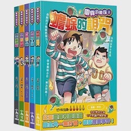 靈異小偵探1-5 作者：KIN,阿毛