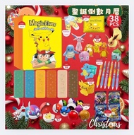 現貨❤️pokemon,比卡超文具套裝 24天聖誕倒數月曆