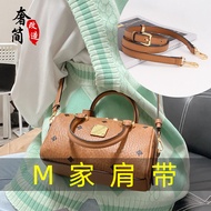 Luxury Simple Transformation MCM Messenger Bag Long Shoulder Strap Shoulder Underarm Strap Replacement Accessories Single Buy Replacement Belt Vegetable Basket