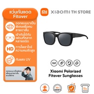 Xiaomi Square Sunglasses I Sport I Nylon Sunglasses แว่นกันแดด I กันรังสี แสงสีม่วง I เลนส์โพลาไรซ์ 
