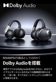 Soundpeats 耳夾式藍牙耳機 Clip 1