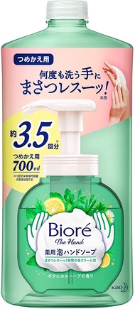 花王 Biore The Hand 泡沫洗手慕斯 補充包 700ml 植物草本香