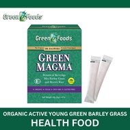 (Exp 4/26) Green Magma Dr. Hagiwaras Original Japanese Barley Grass Juice Powder 14s x 3g for Live E