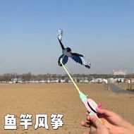 kite for kids with string saranggola for kids boys Children’s Portable Dynamic Fishing Rod Small Kit