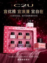 Perfume for Intimate Areas Feminine Fragrance Underwear Deodorant Fake Body Perfume for Bé Gáis Stud