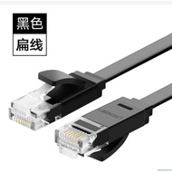 Ugreen 1M 26AWG Cat6 Rj45 Networking Ethernet Cable