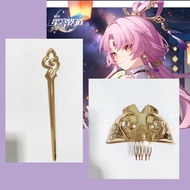 Fu Xuan cos Props Headdress Hairpin Hair Ring Star Railway cosplay Metal Props Accessories
