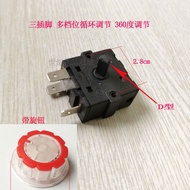 Steam Iron Garment Steamer Gear Switch Gear Adjustment Switch Knob Accessories