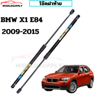 โช๊คฝาท้าย BMW X1 E84 (2009-2015) 1 คู่ แทนของเดิมได้ เปิด-ปิด นุ่มนวล ไม่กระแทก รับประกัน 365 วัน