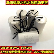 CBB60 Motor Starter Capacitor 5uF/6uF/10uF/12uF/16uF/20uF Micro Method with Wire Capacitor Accessori
