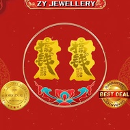 [RS] Zy Jewellery 999.9 Gold Foil Rich Man Golden Sticker - 0.03g (M68)