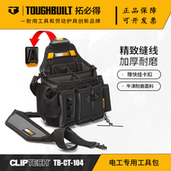 กระเป๋าจักรกลขนาดใหญ่ TOUGHBUILT กระเป๋าเครื่องมือช่างอิเล็กทรอนิกส์ TB-CT-104 สำหรับงานไม้ วัสดุ PU